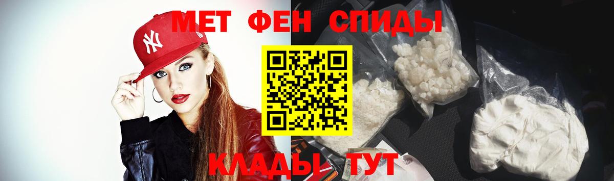 Малгобек  АМФ  Вход с VPN  Амфетамин  АМФ Premium 