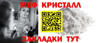 МДПВ Татарск