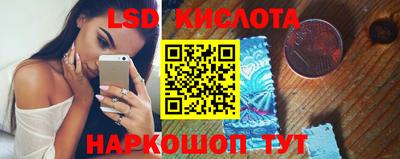 мескалин Тулун