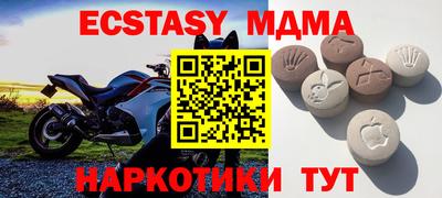 МДПВ Татарск