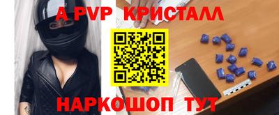 МДПВ Татарск