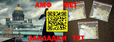 амф Тверь