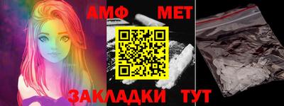 амф Тверь