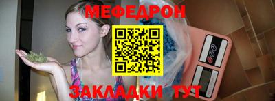 МДПВ Татарск