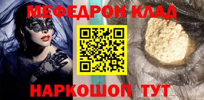 МДПВ Татарск