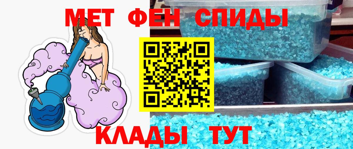 Меф кристаллы  Бошки Шишки  Сколько стоит  Малгобек  Гашиш  Альфа ПВП СК   Вход с VPN  Cocaine 