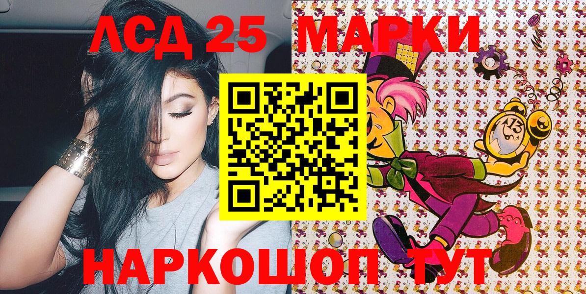 Малгобек  Наркотические марки 1,8мг  Вход с VPN 