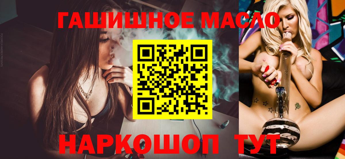 Малгобек  ТГК Wax  Вход с VPN 
